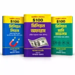 Alex Hormozi $100M Business Growth Series – 3 Books Combo
